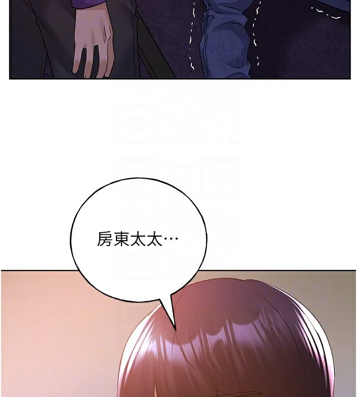 野蛮插画家 第72话-难受却刺激的销魂快感