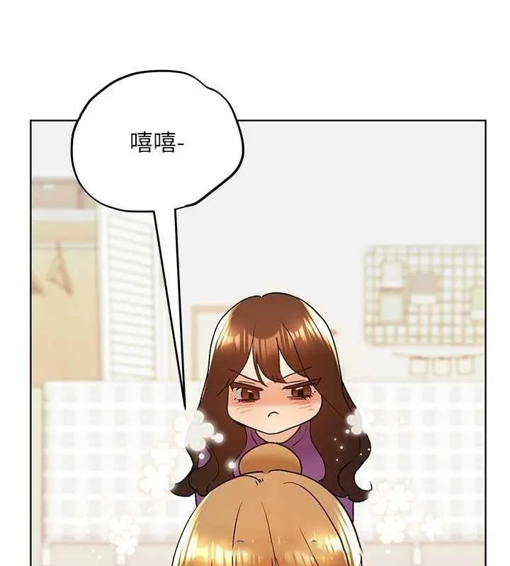 野蛮插画家 第73话-妳和学长在做什么