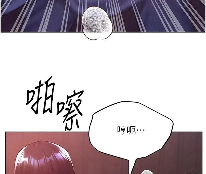野蛮插画家 第72话-难受却刺激的销魂快感