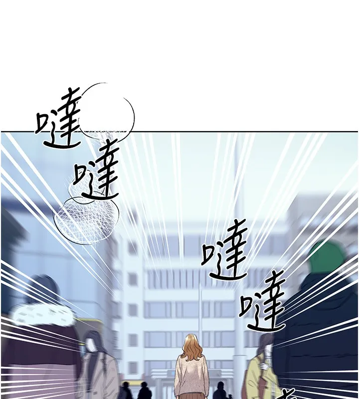 野蛮插画家 第77话-我想爱妳愛到天荒地老