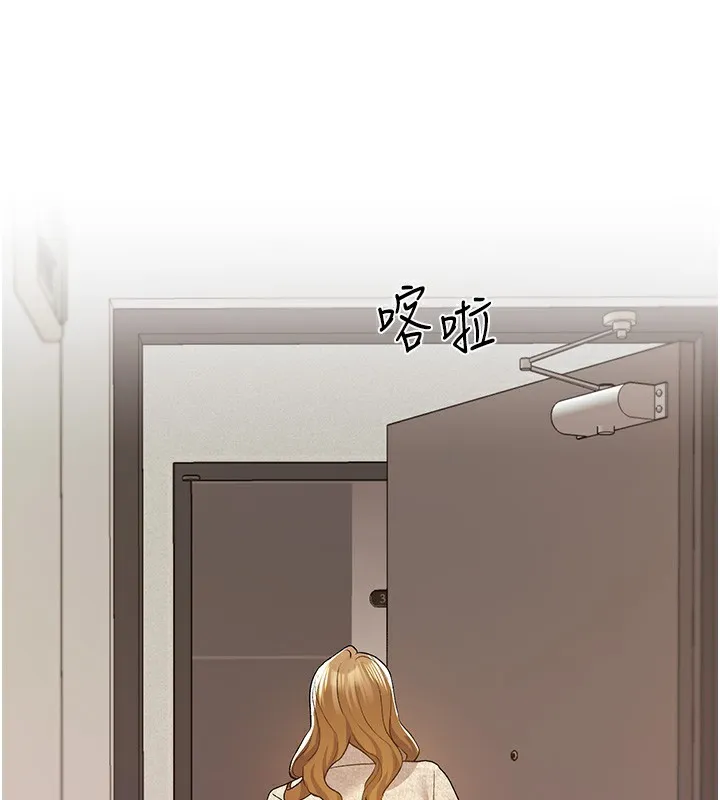野蛮插画家 第77话-我想爱妳愛到天荒地老