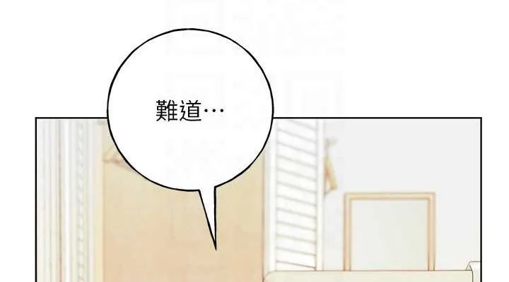 野蛮插画家 第73话-妳和学长在做什么