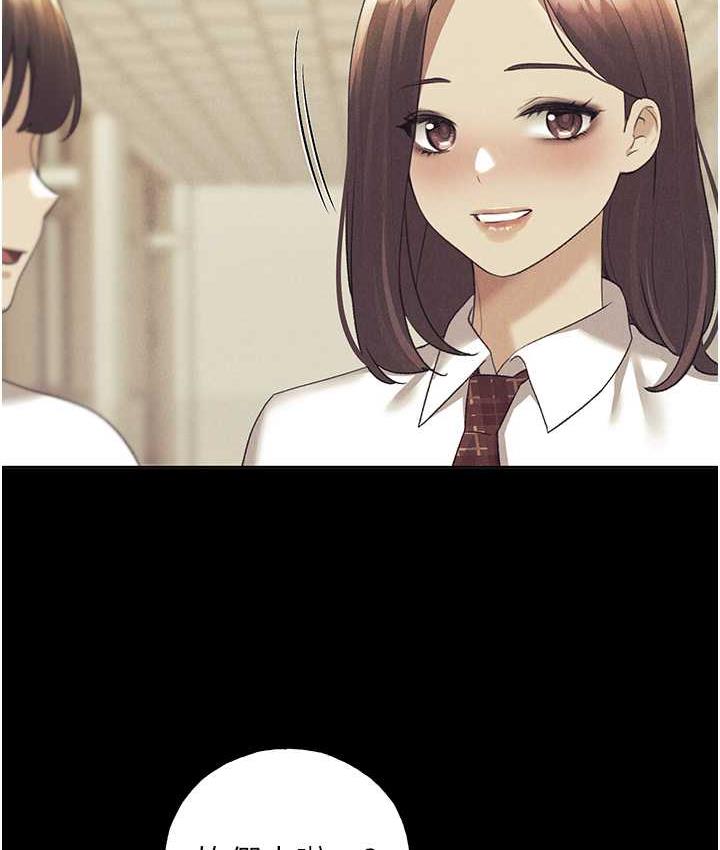 野蛮插画家 第44话-免费小穴使用券♥