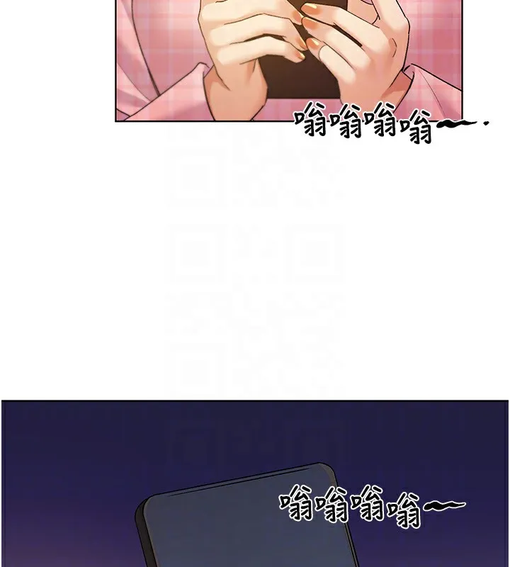 野蛮插画家 第75话-附属的「惊喜」