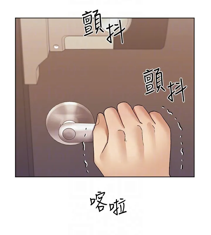 野蛮插画家 第77话-我想爱妳愛到天荒地老