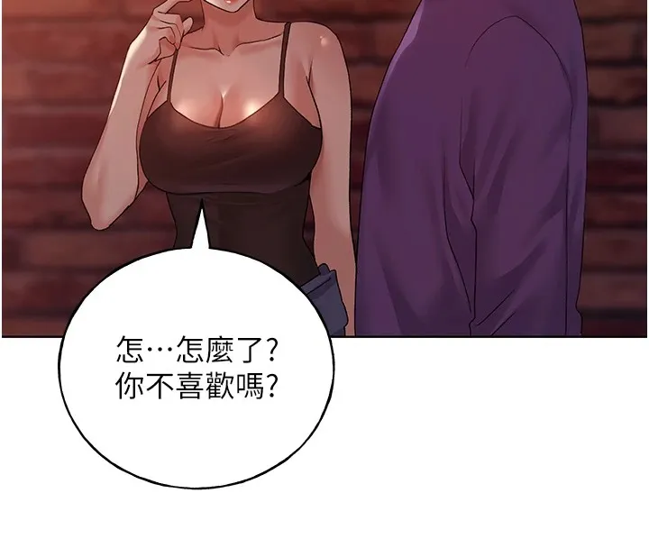 野蛮插画家 第71话-变态情侣的完美小窝