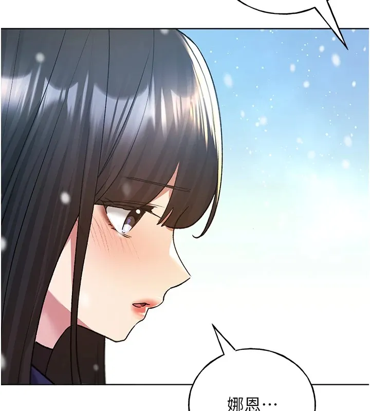 野蛮插画家 第75话-附属的「惊喜」