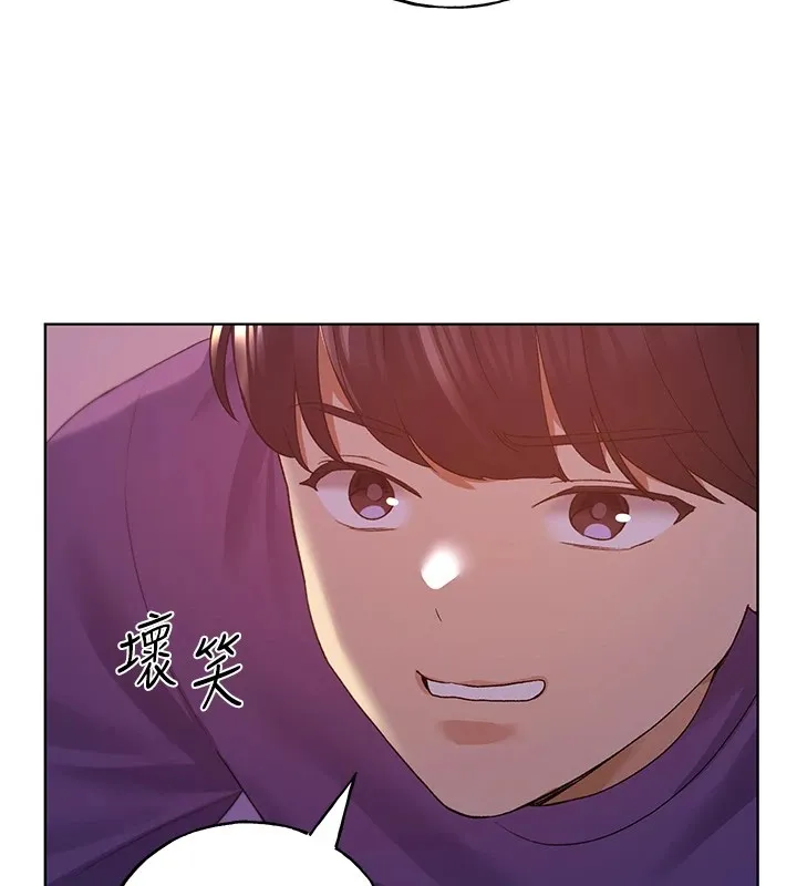 野蛮插画家 第71话-变态情侣的完美小窝