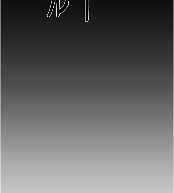 野蛮插画家 第70话-我不想再失踪身边的人