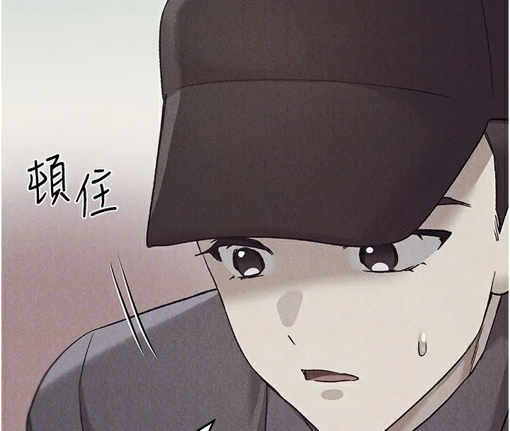 野蛮插画家 第74话-落下的白色雪花