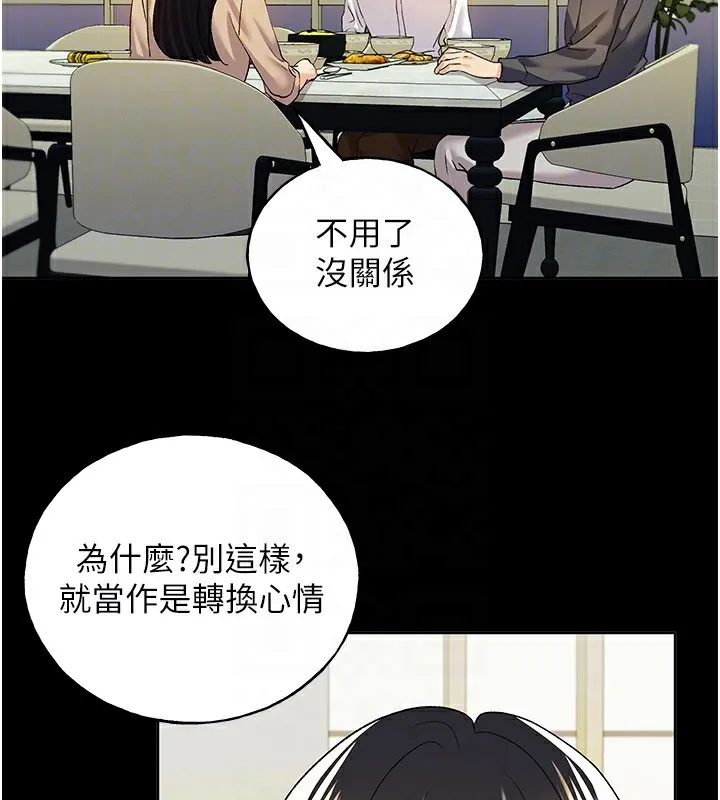 野蛮插画家 第76话-你的「外送」来了♥