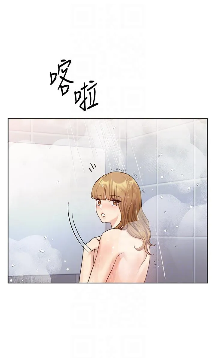 野蛮插画家 第27话 是不是想被插菊花？