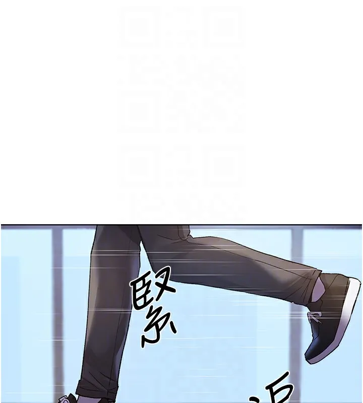 野蛮插画家 第74话-落下的白色雪花