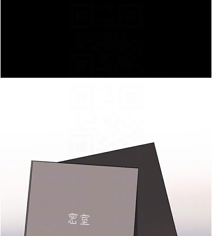 野蛮插画家 第74话-落下的白色雪花