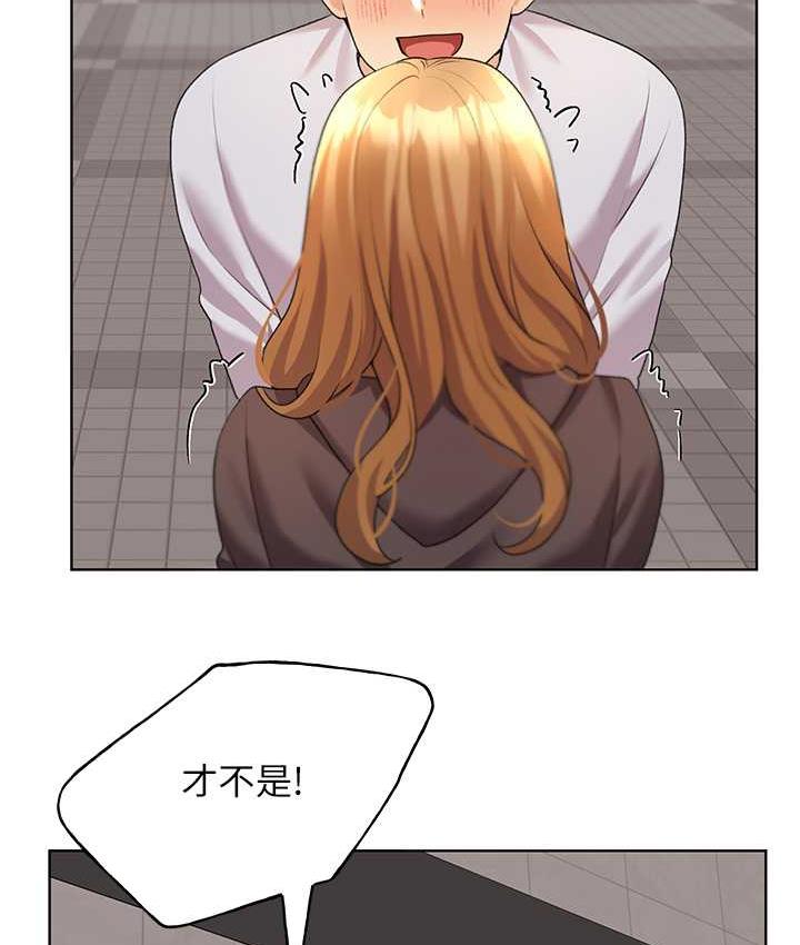 野蛮插画家 第44话-免费小穴使用券♥