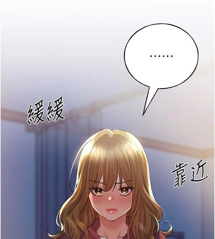 野蛮插画家 第70话-我不想再失踪身边的人