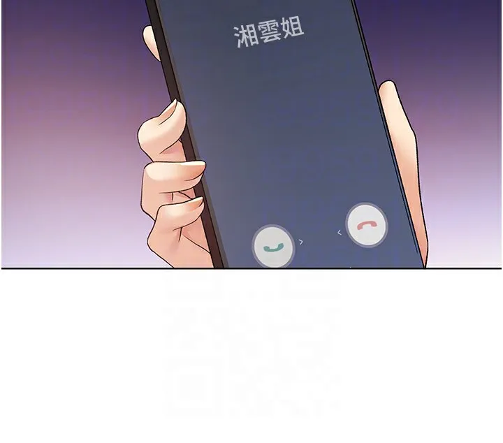 野蛮插画家 第75话-附属的「惊喜」