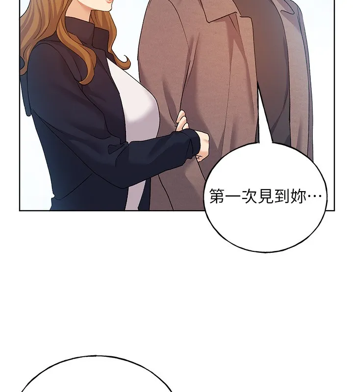 野蛮插画家 第78话-最后一天当你安妮