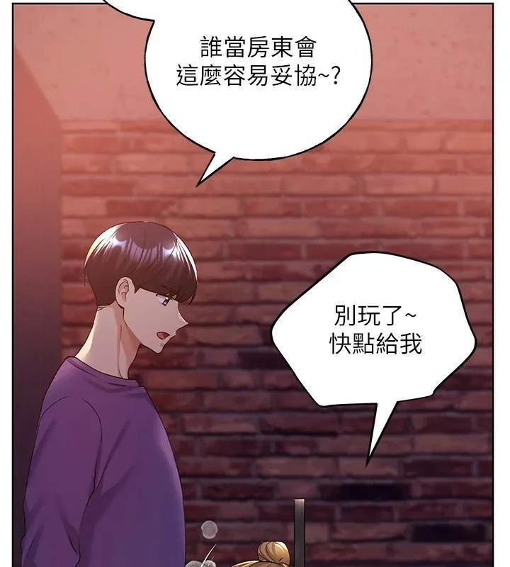 野蛮插画家 第72话-难受却刺激的销魂快感