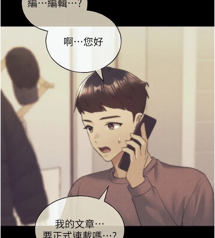 野蛮插画家 第77话-我想爱妳愛到天荒地老