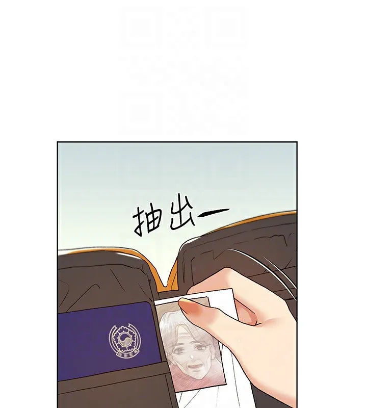 野蛮插画家 第76话-你的「外送」来了♥