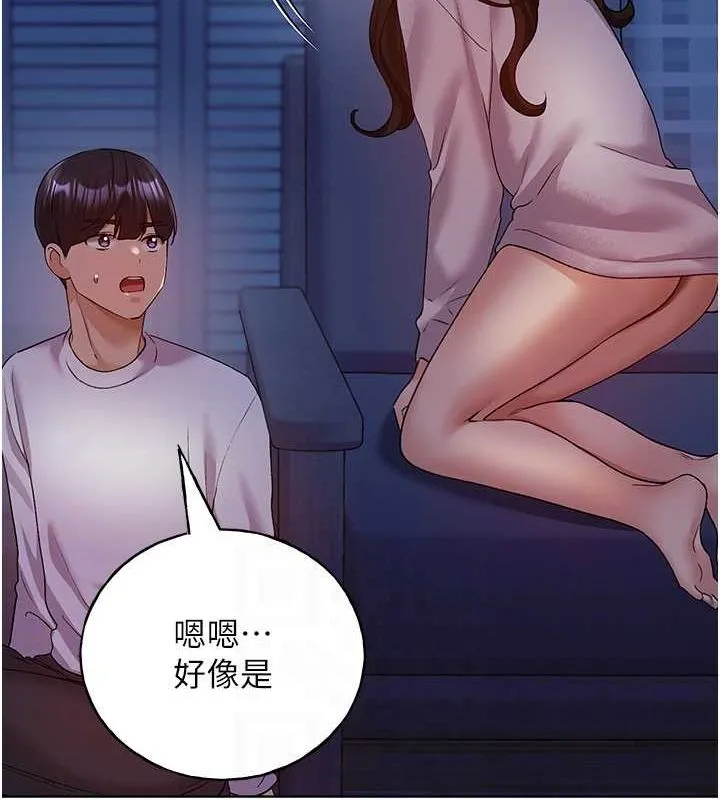 野蛮插画家 第70话-我不想再失踪身边的人