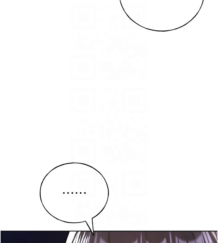 野蛮插画家 第77话-我想爱妳愛到天荒地老