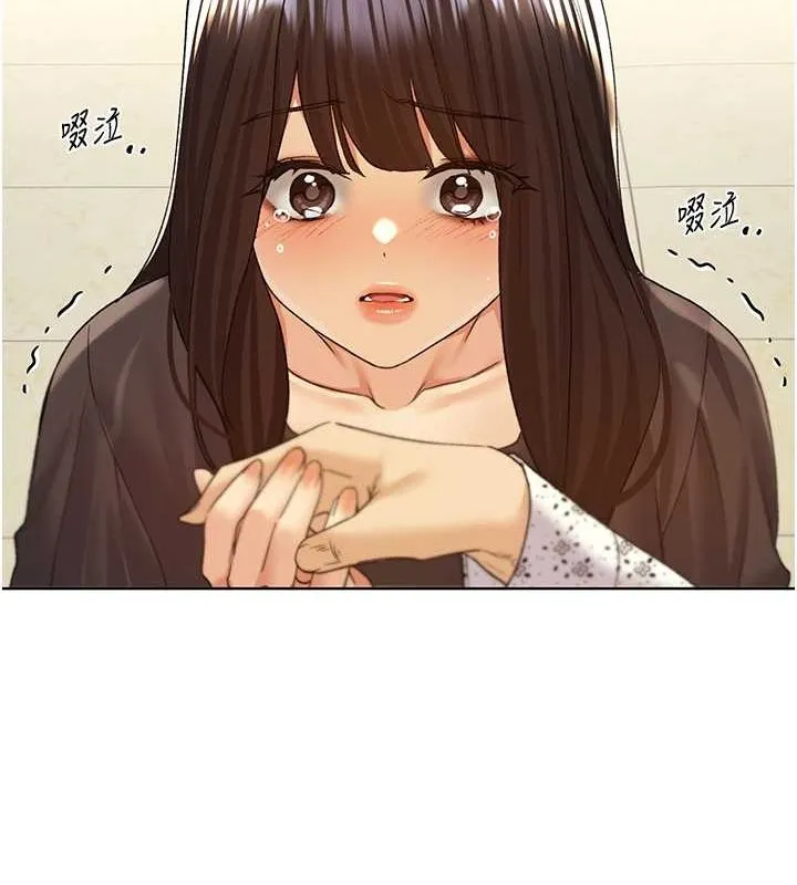 野蛮插画家 第70话-我不想再失踪身边的人