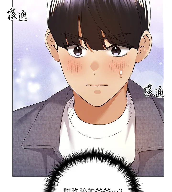 野蛮插画家 第78话-最后一天当你安妮