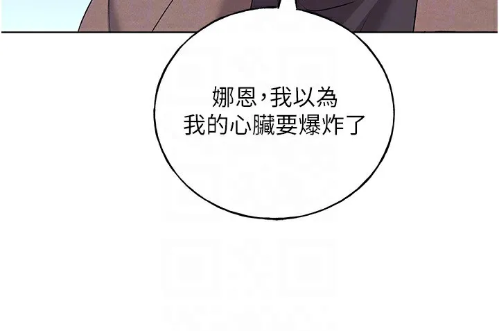 野蛮插画家 第78话-最后一天当你安妮