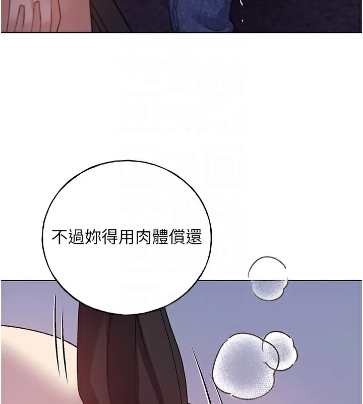 野蛮插画家 第72话-难受却刺激的销魂快感