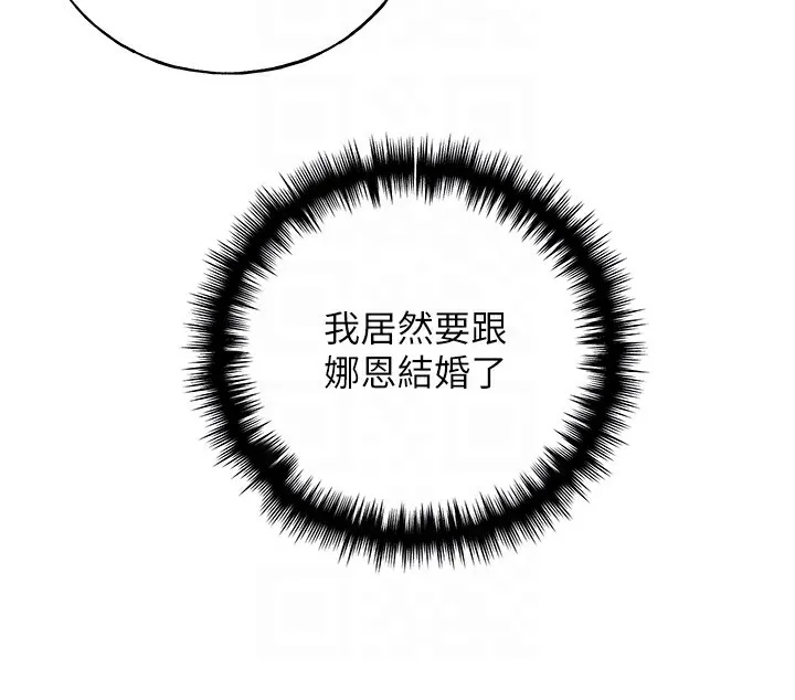 野蛮插画家 第78话-最后一天当你安妮