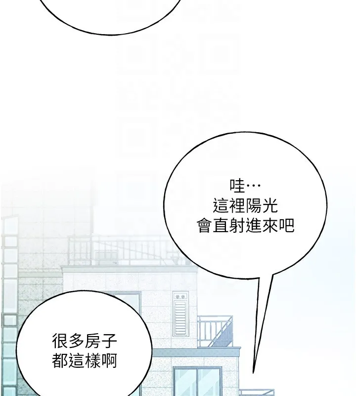 野蛮插画家 第71话-变态情侣的完美小窝
