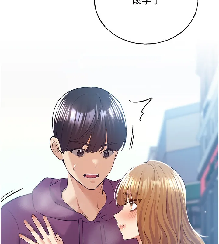 野蛮插画家 第77话-我想爱妳愛到天荒地老
