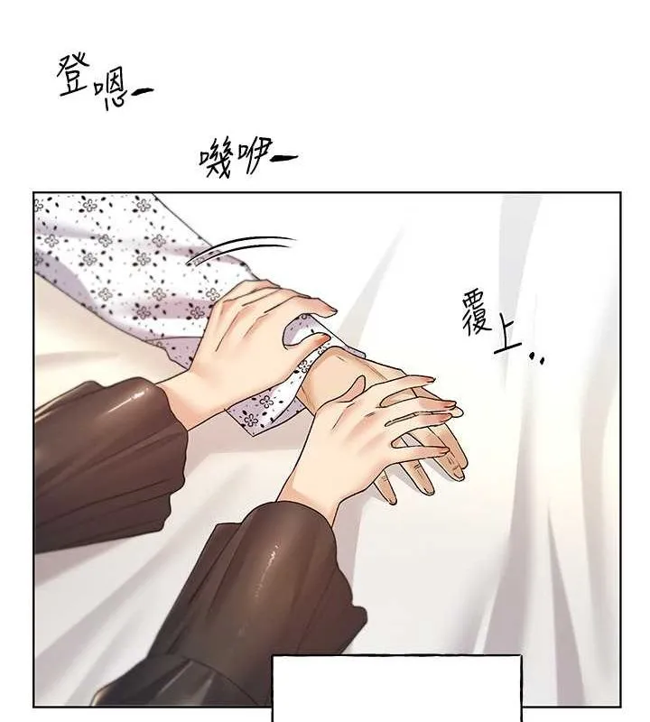 野蛮插画家 第70话-我不想再失踪身边的人