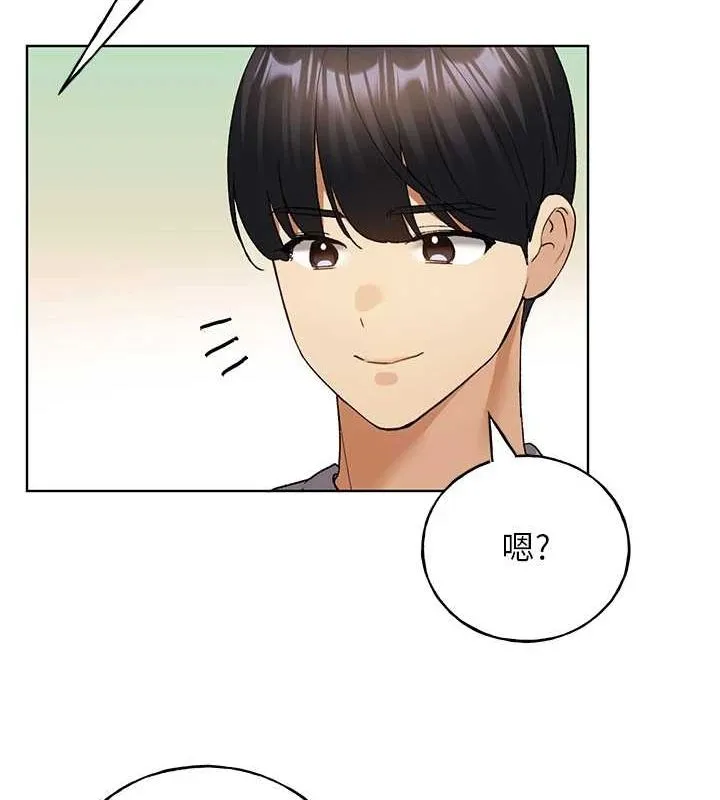 野蛮插画家 最终话-不平等性福的蓝图
