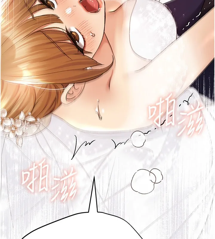 野蛮插画家 第79话-我是你的专属奴隶