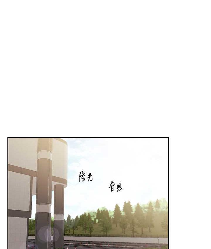 野蛮插画家 第44话-免费小穴使用券♥