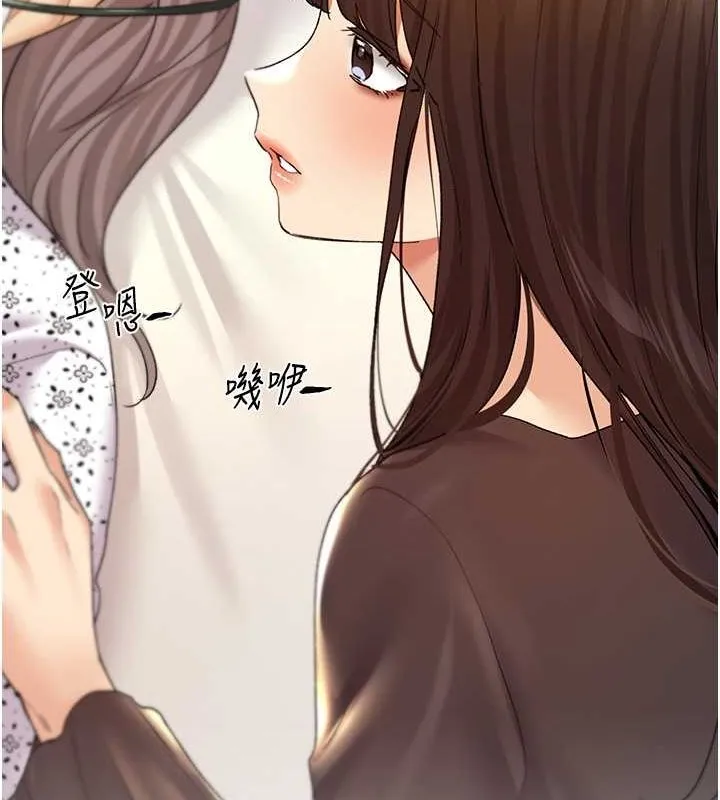 野蛮插画家 第70话-我不想再失踪身边的人