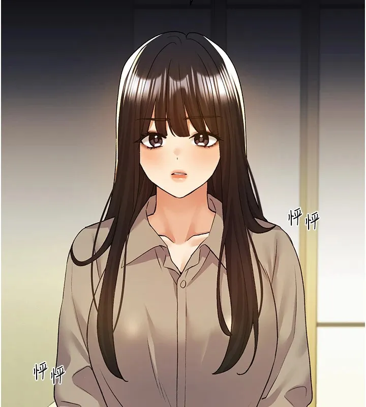 野蛮插画家 第76话-你的「外送」来了♥