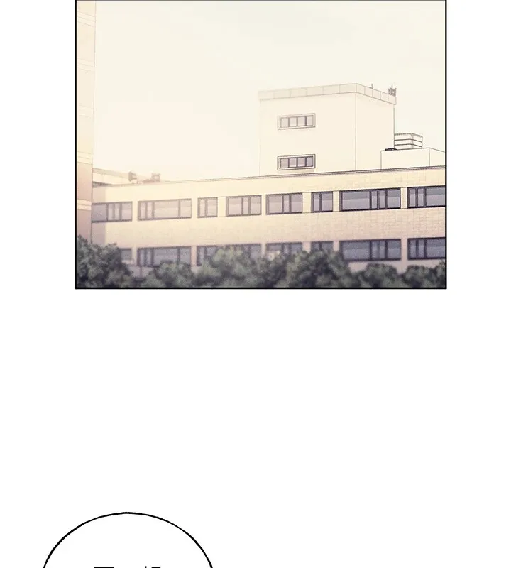 野蛮插画家 第75话-附属的「惊喜」
