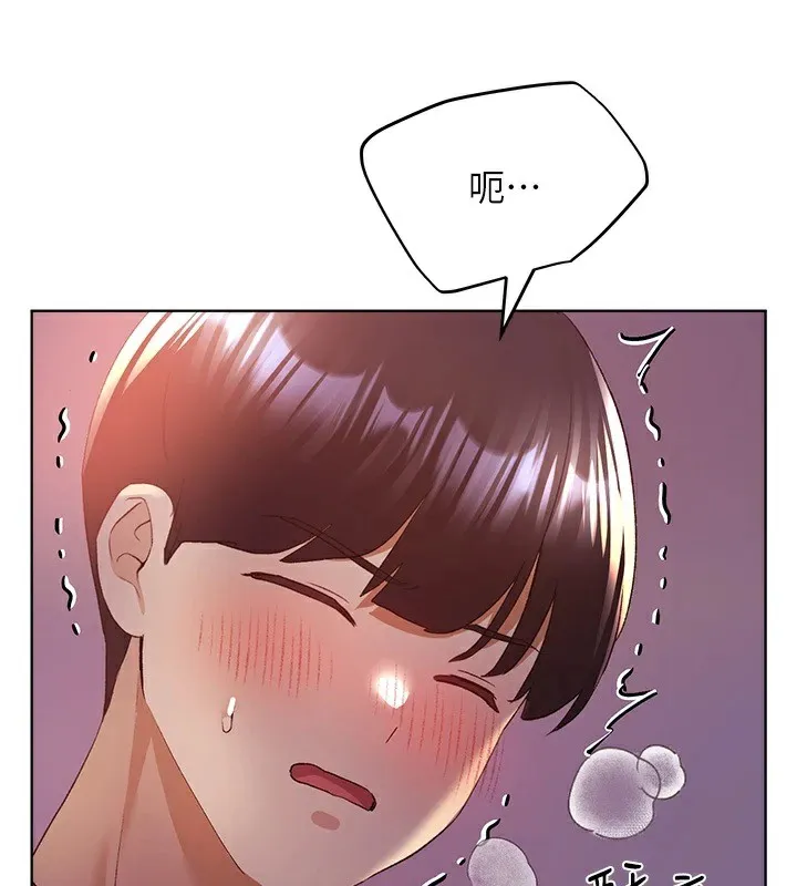 野蛮插画家 第72话-难受却刺激的销魂快感