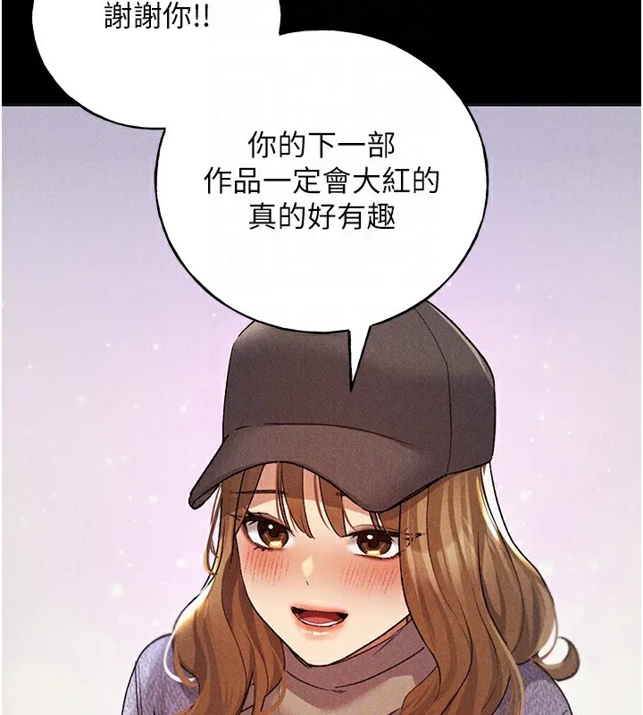 野蛮插画家 第74话-落下的白色雪花