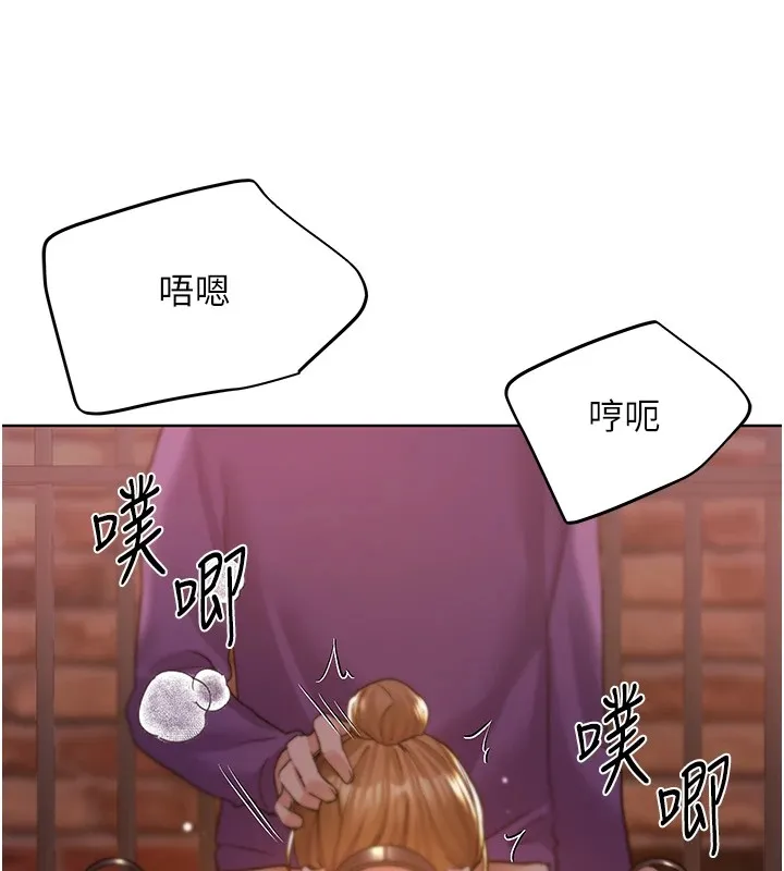野蛮插画家 第72话-难受却刺激的销魂快感