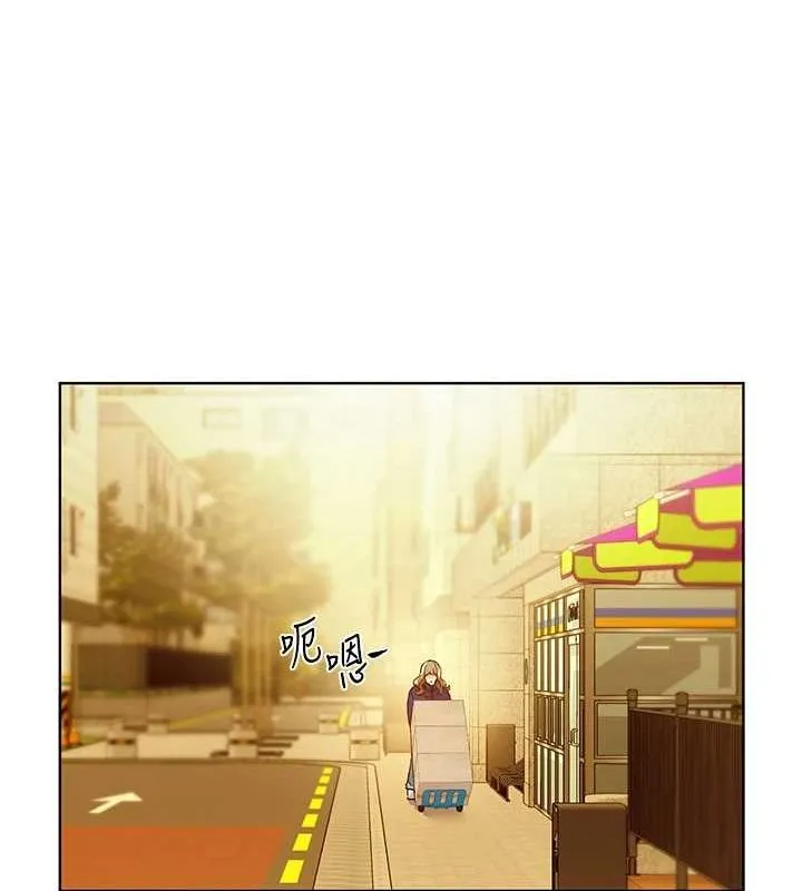 野蛮插画家 第73话-妳和学长在做什么