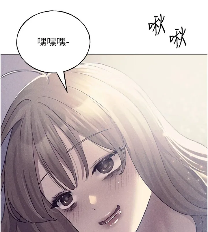 野蛮插画家 第75话-附属的「惊喜」