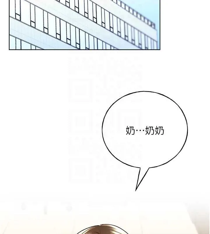 野蛮插画家 第70话-我不想再失踪身边的人