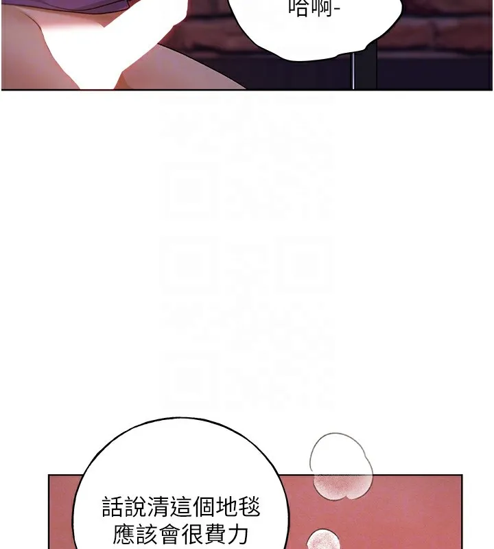 野蛮插画家 第72话-难受却刺激的销魂快感