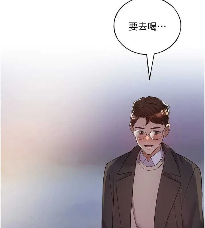 野蛮插画家 最终话-不平等性福的蓝图