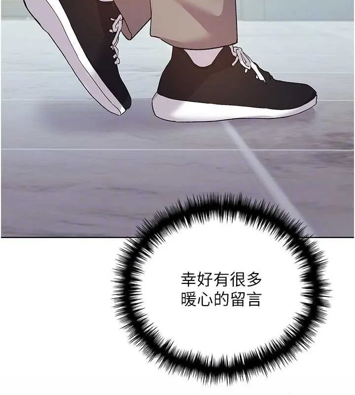 野蛮插画家 最终话-不平等性福的蓝图
